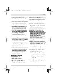 Страница 124