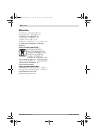 Страница 129