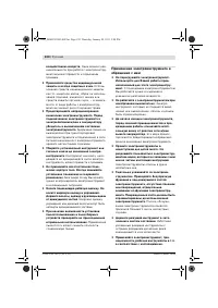 Страница 131