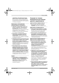 Страница 132