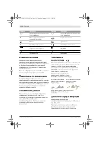 Страница 135