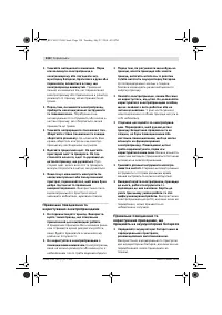 Страница 139