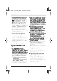 Страница 141