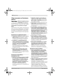 Страница 153