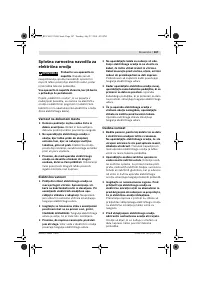Страница 168