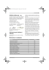Страница 202