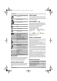Страница 110