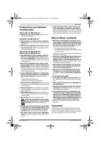 Страница 51