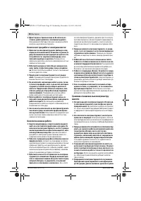 Страница 98