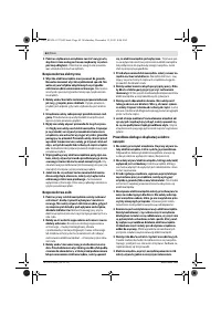 Страница 65