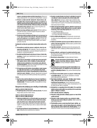 Страница 100