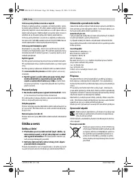 Страница 104