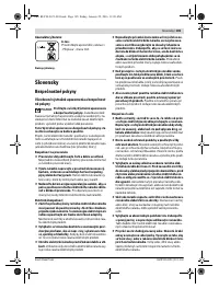 Страница 105