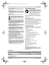 Страница 107