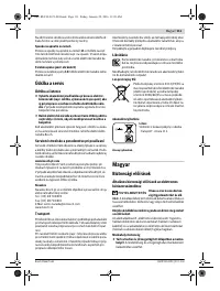 Страница 111