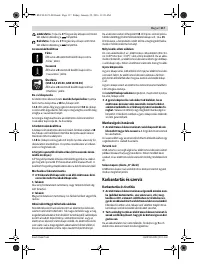 Страница 117