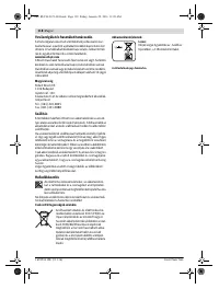 Страница 118