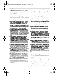 Страница 120