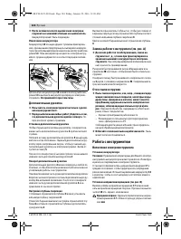 Страница 124