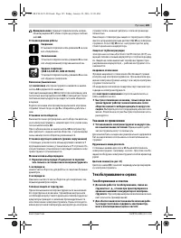 Страница 125