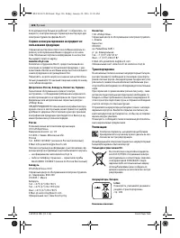 Страница 126
