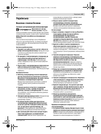 Страница 127