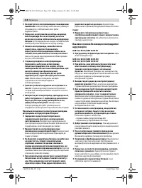 Страница 128