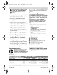 Страница 129