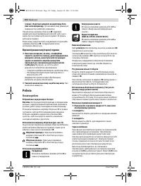 Страница 132