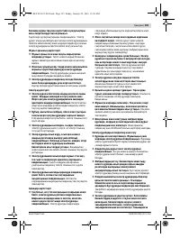 Страница 135