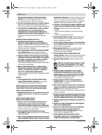 Страница 136