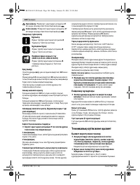 Страница 140