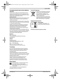 Страница 141