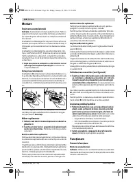 Страница 146