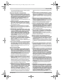 Страница 149