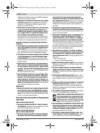 Страница 150