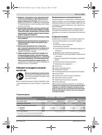 Страница 151