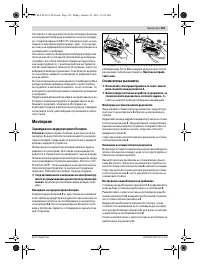 Страница 153