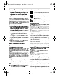 Страница 154