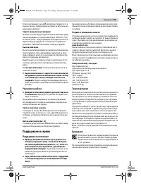 Страница 155