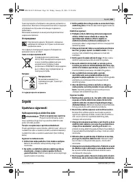 Страница 163