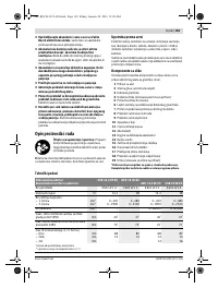 Страница 165