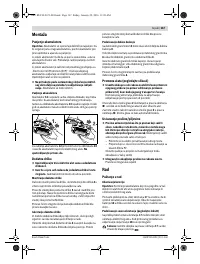 Страница 167