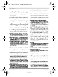 Страница 170