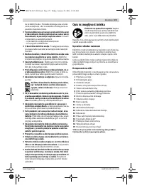 Страница 171