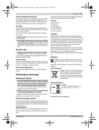 Страница 175