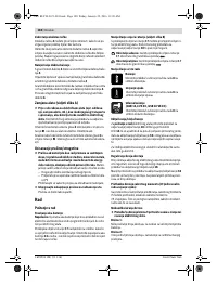 Страница 180