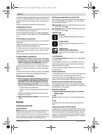 Страница 186