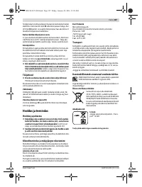 Страница 187