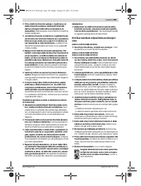 Страница 189